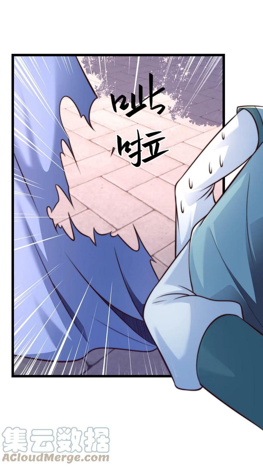 第38话 靠硬取胜的顾清风14