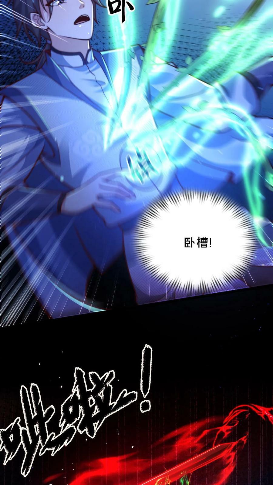 第15话 灵兵的正确用法23
