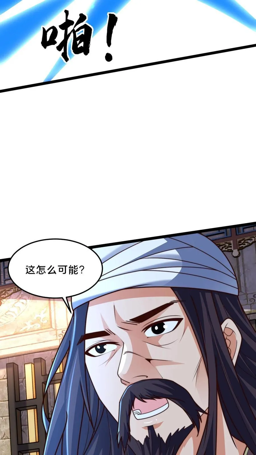 第299话 爆发冲突，李家余孽10