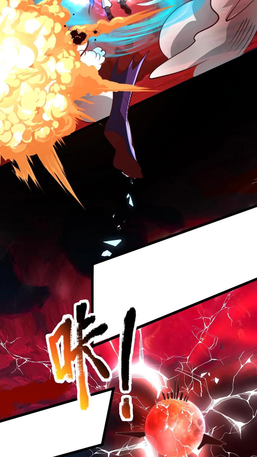 第237话 表现不错啊！5