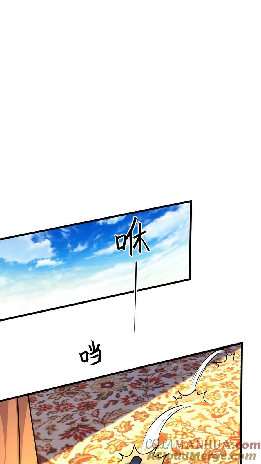 第213话 你是人吗？33
