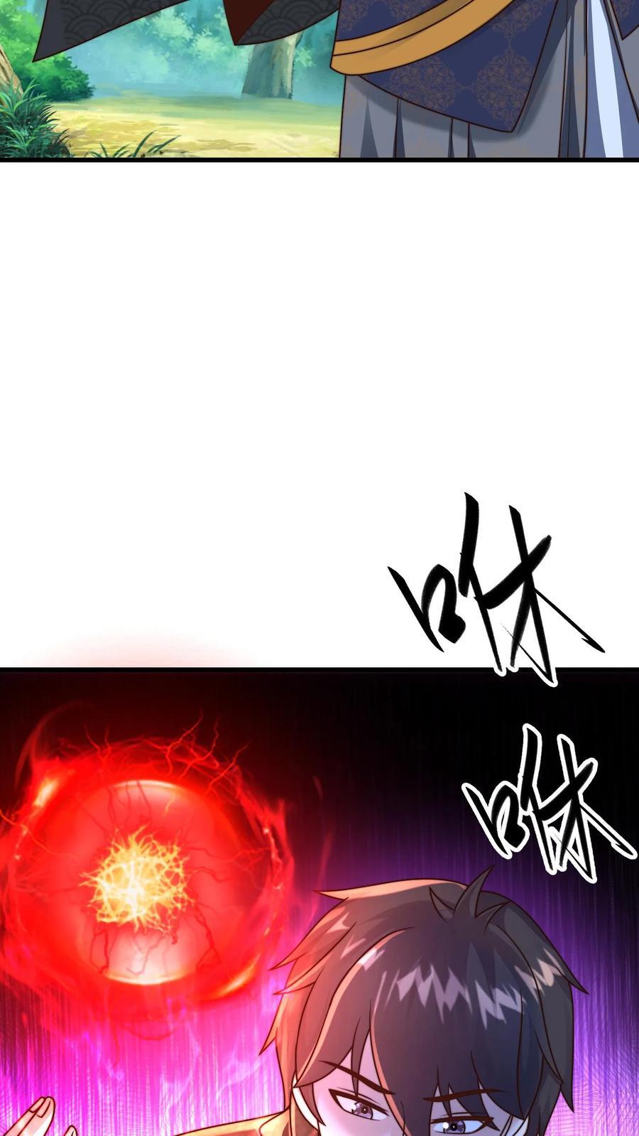 第218话 叫那么凶，就这？11