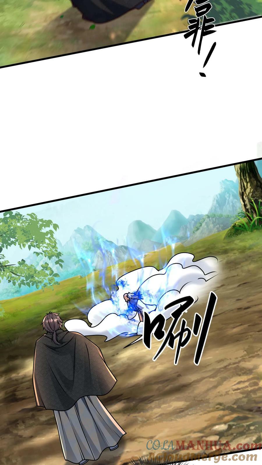第183话 我好像在哪见过36