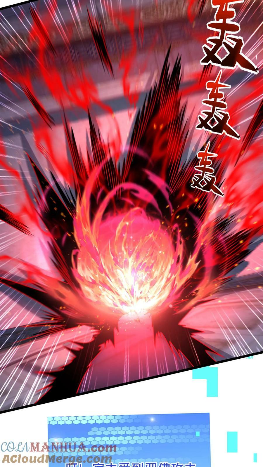 第203话 邪佛12
