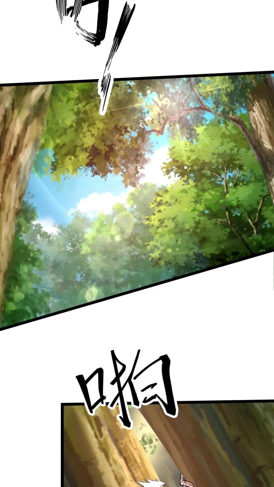 第272话 你只能打赢我算什么好汉5