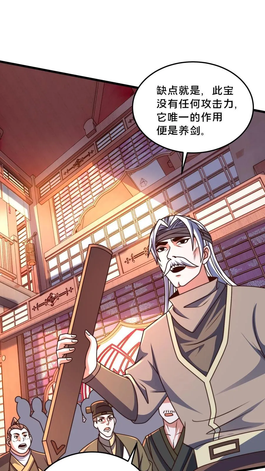 第308话 抢东西咯！3