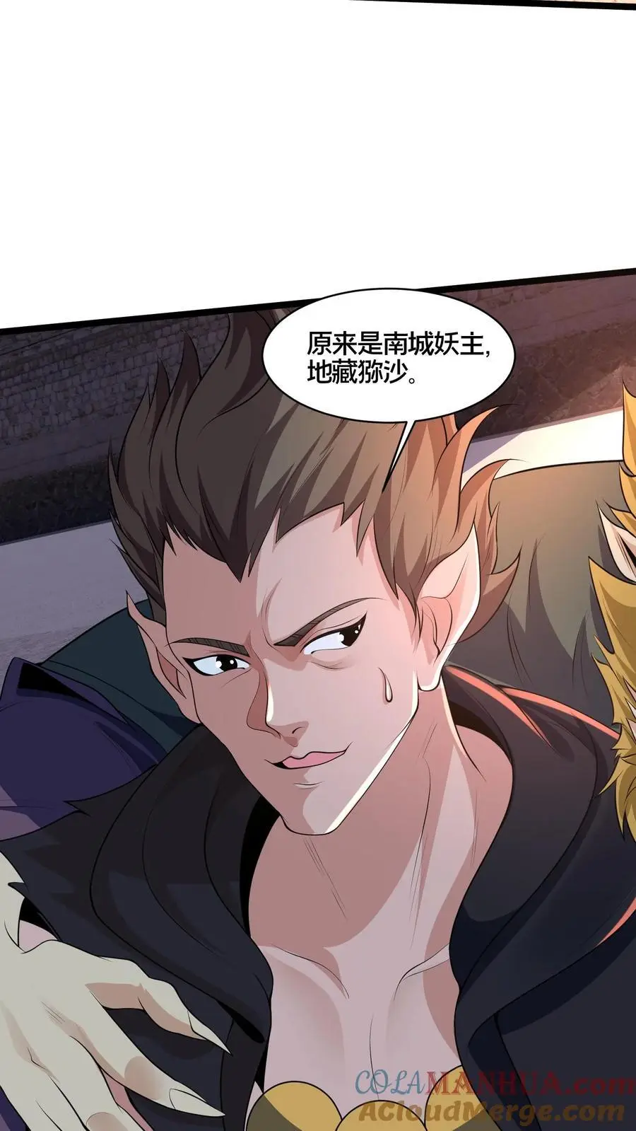 第268话 弱鸡，你行不行啊！2