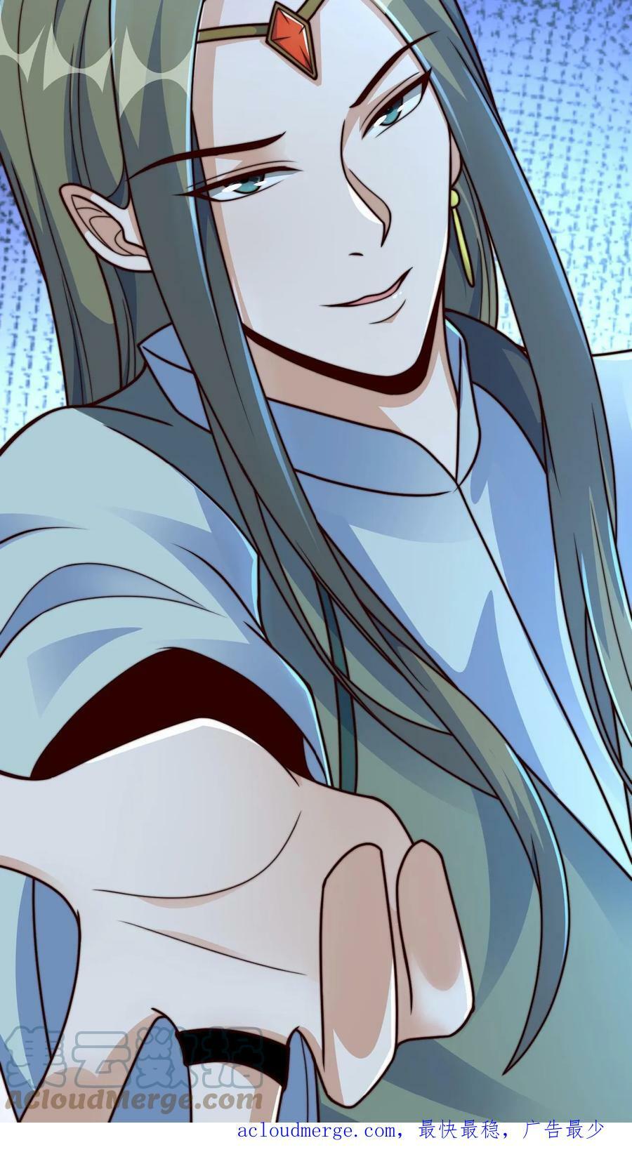 第75话 要被拆穿了吗？30