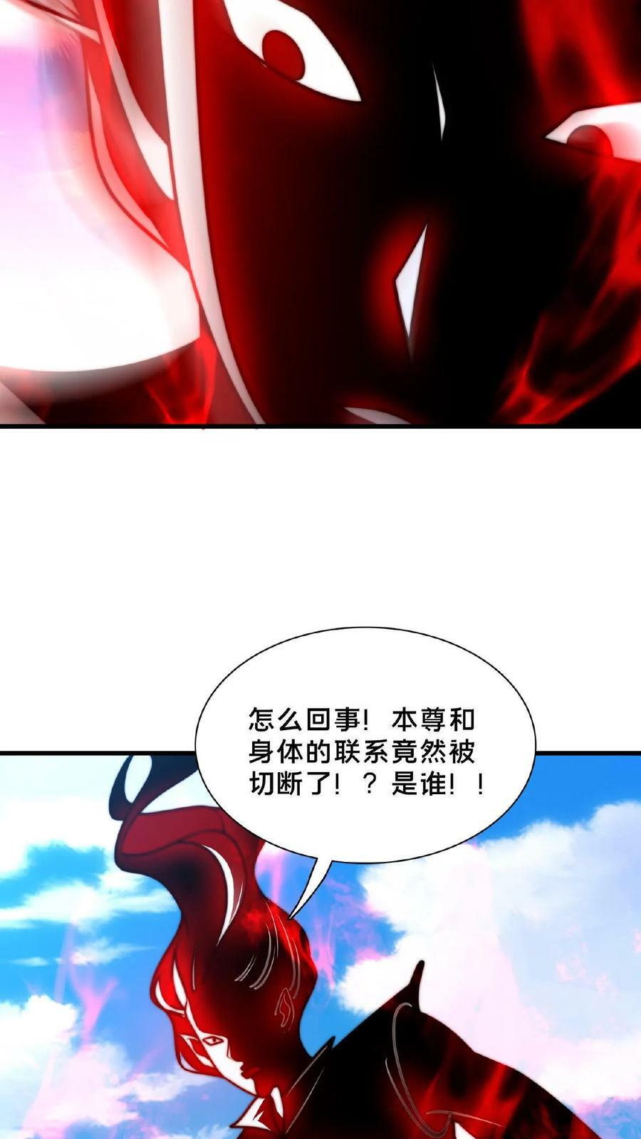 第130话 别给老子添乱46