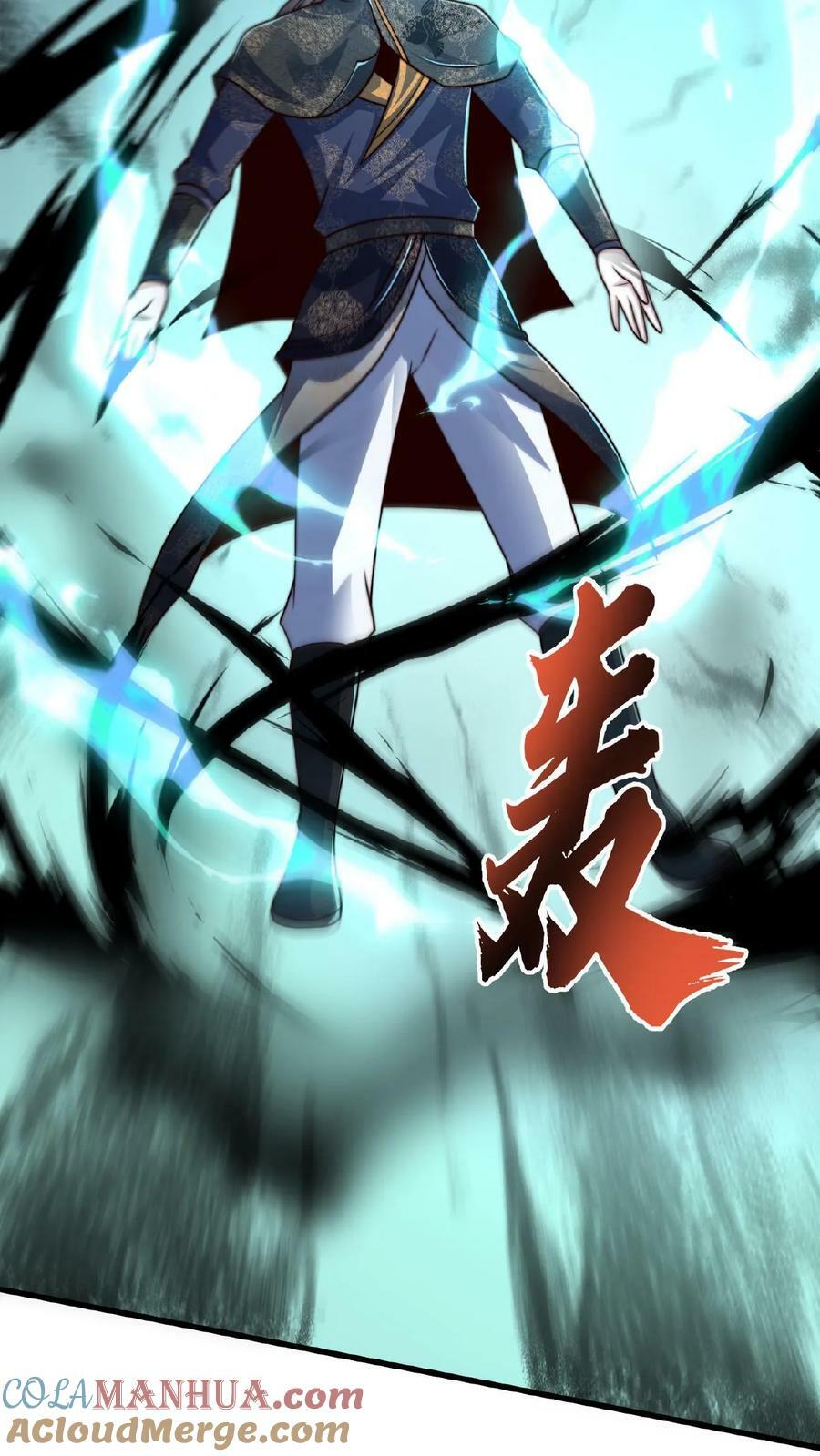 第134话 蒲妖乖乖，我来了12