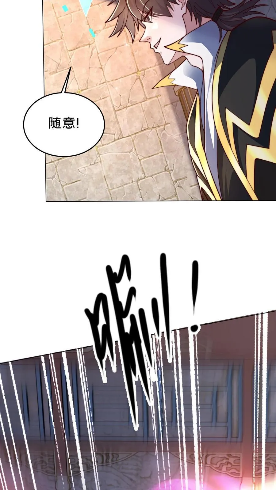 第298话 大赚两百多万49