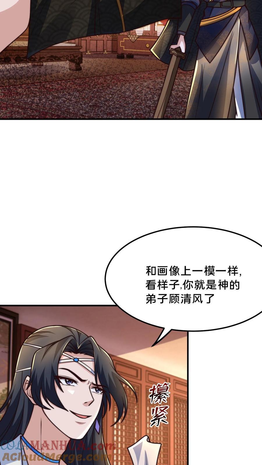 第214话 遇到劲敌了10