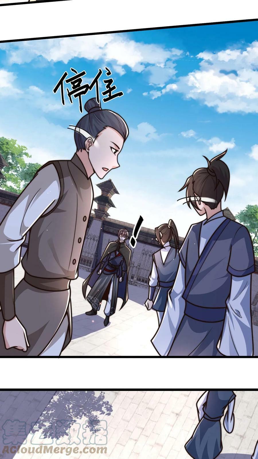 第47话 靠逃跑收获两只手下10