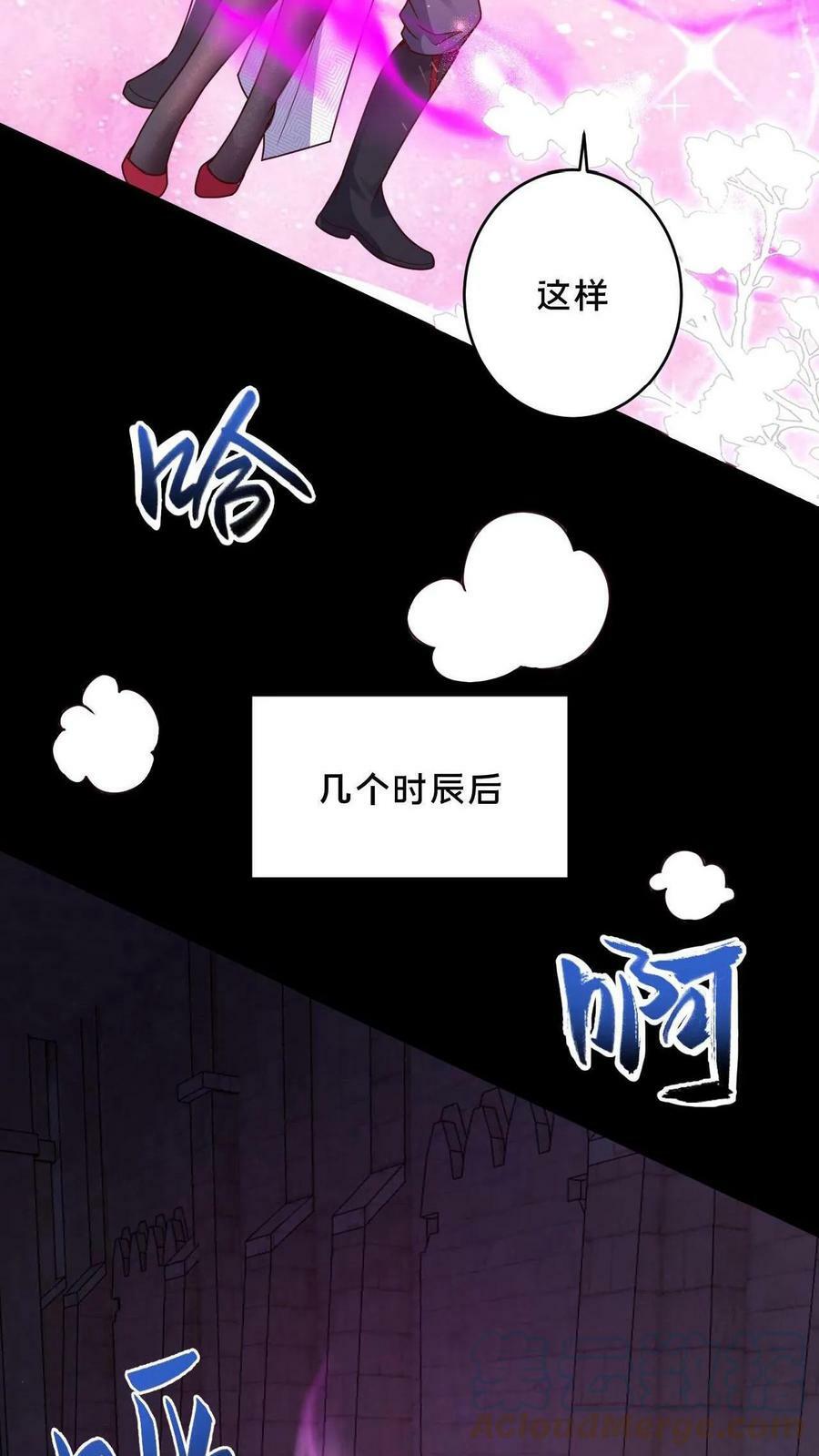 第3话 嗨丝才是yyds14