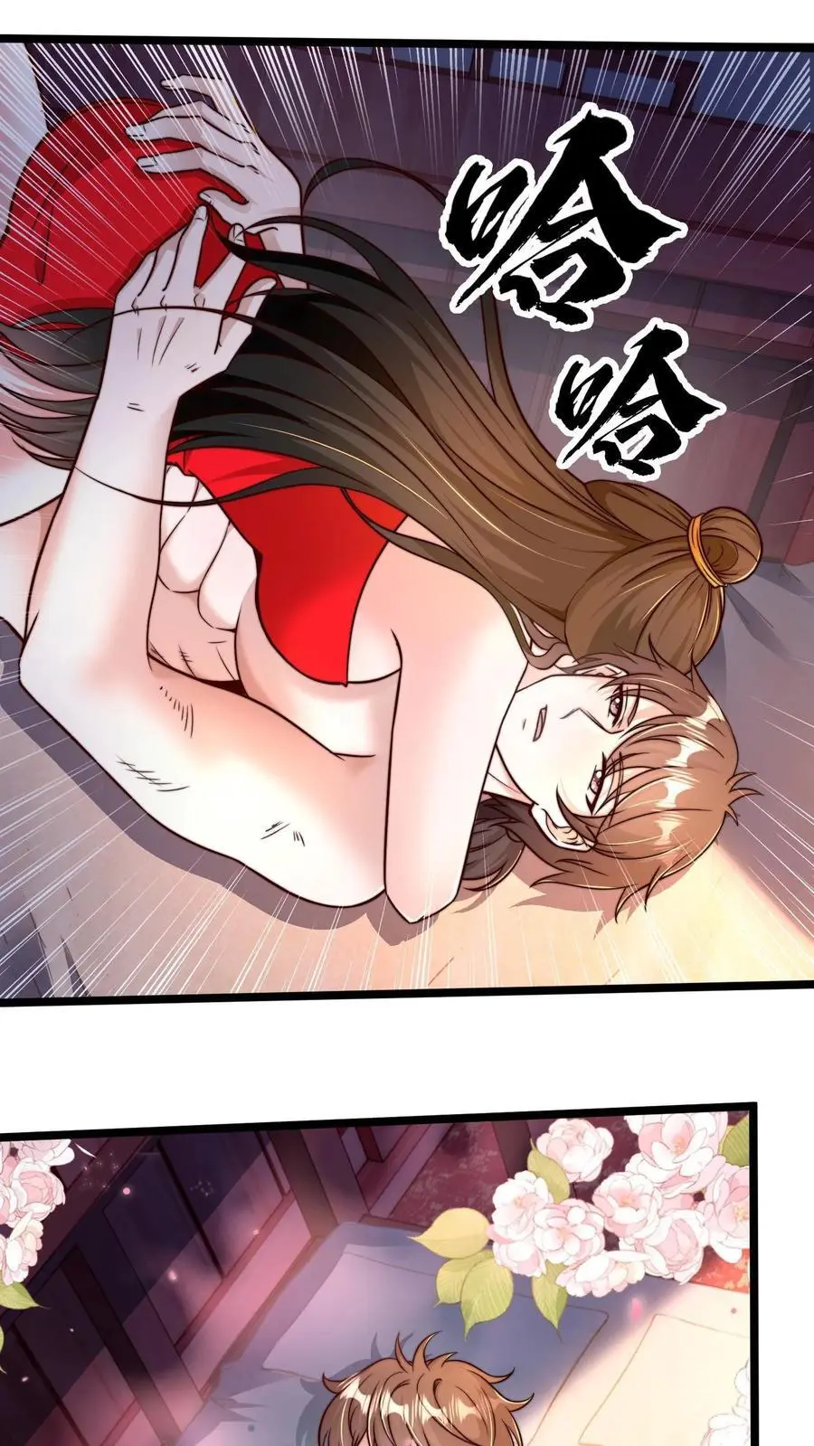 第260话 怎么才能找出更多的背叛者？29