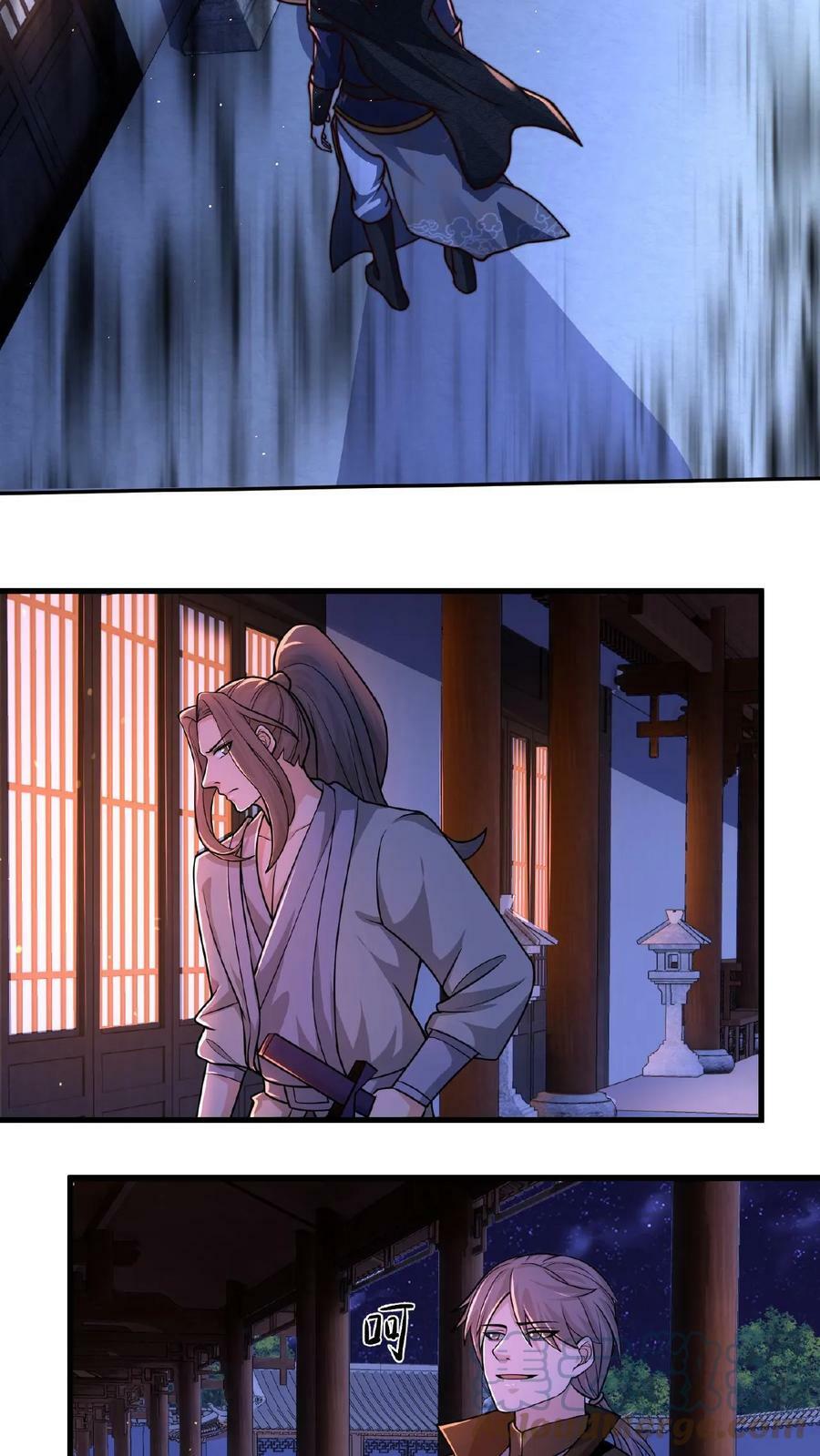 第86话 我就是如此牛皮12