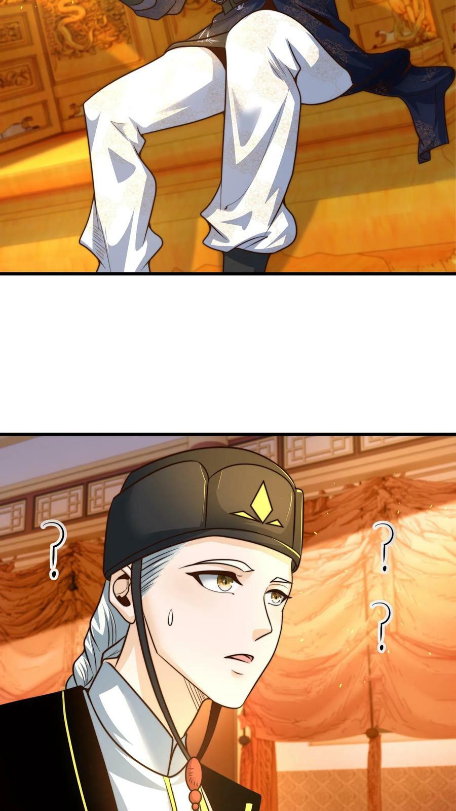 第195话 俺要统领镇魔司8