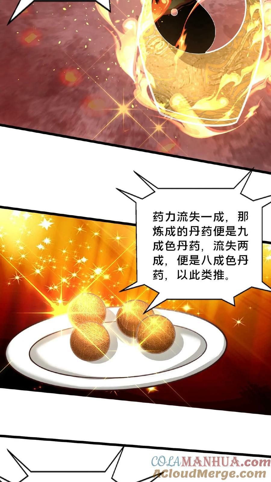 第154话 你是怎么进来的？24