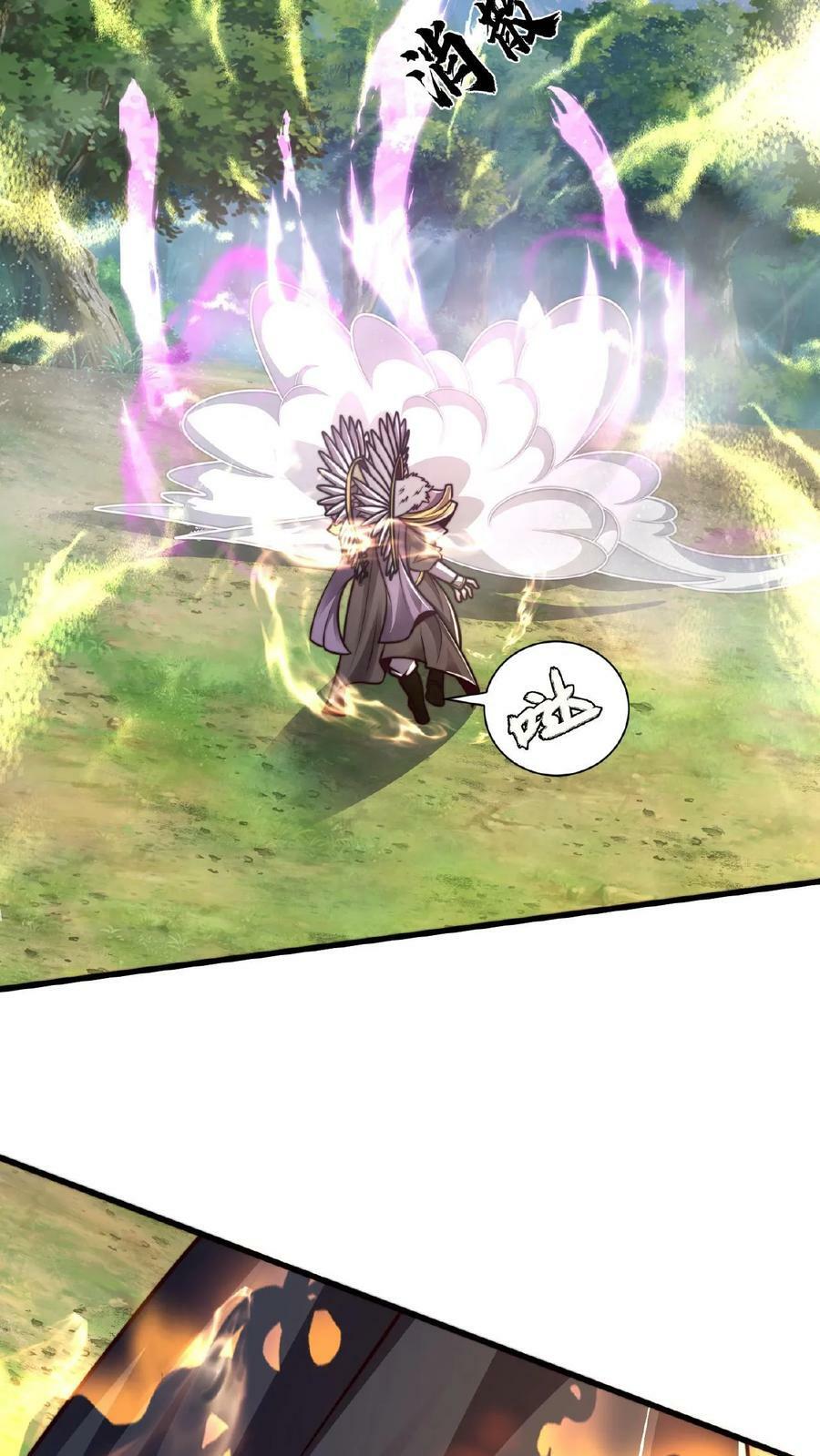 第161话 拐走顾清风15