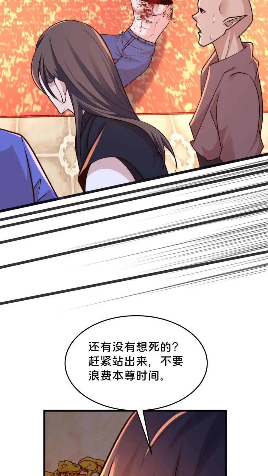 第282话 卧槽！被发现了。59