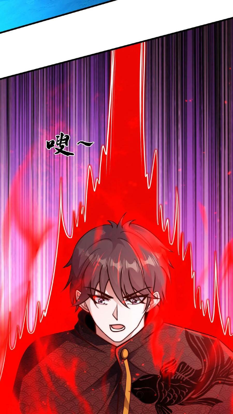 第132话 你过来啊！13