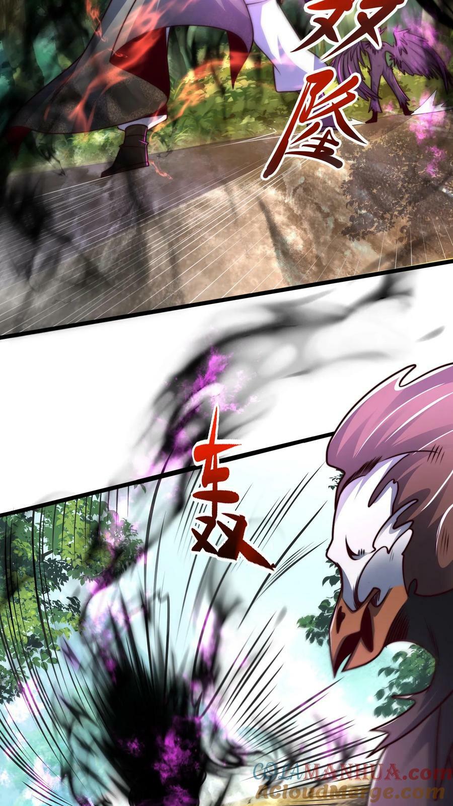 第179话 挨打才是正经事24