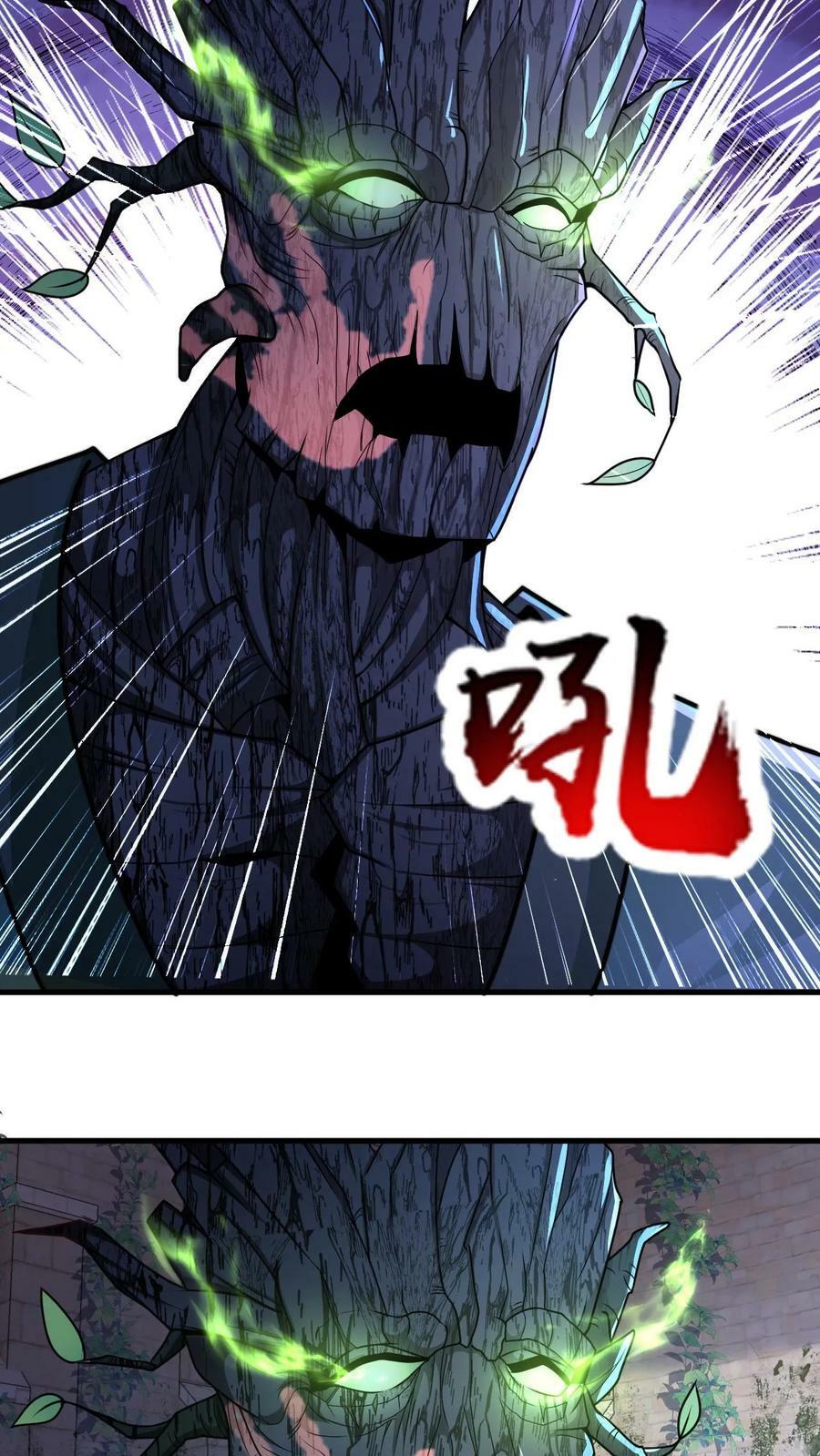 第9话 你不要过来啊!5