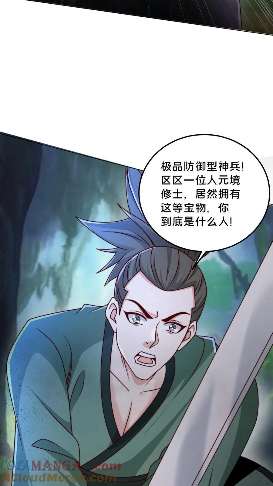 第308话 抢东西咯！26