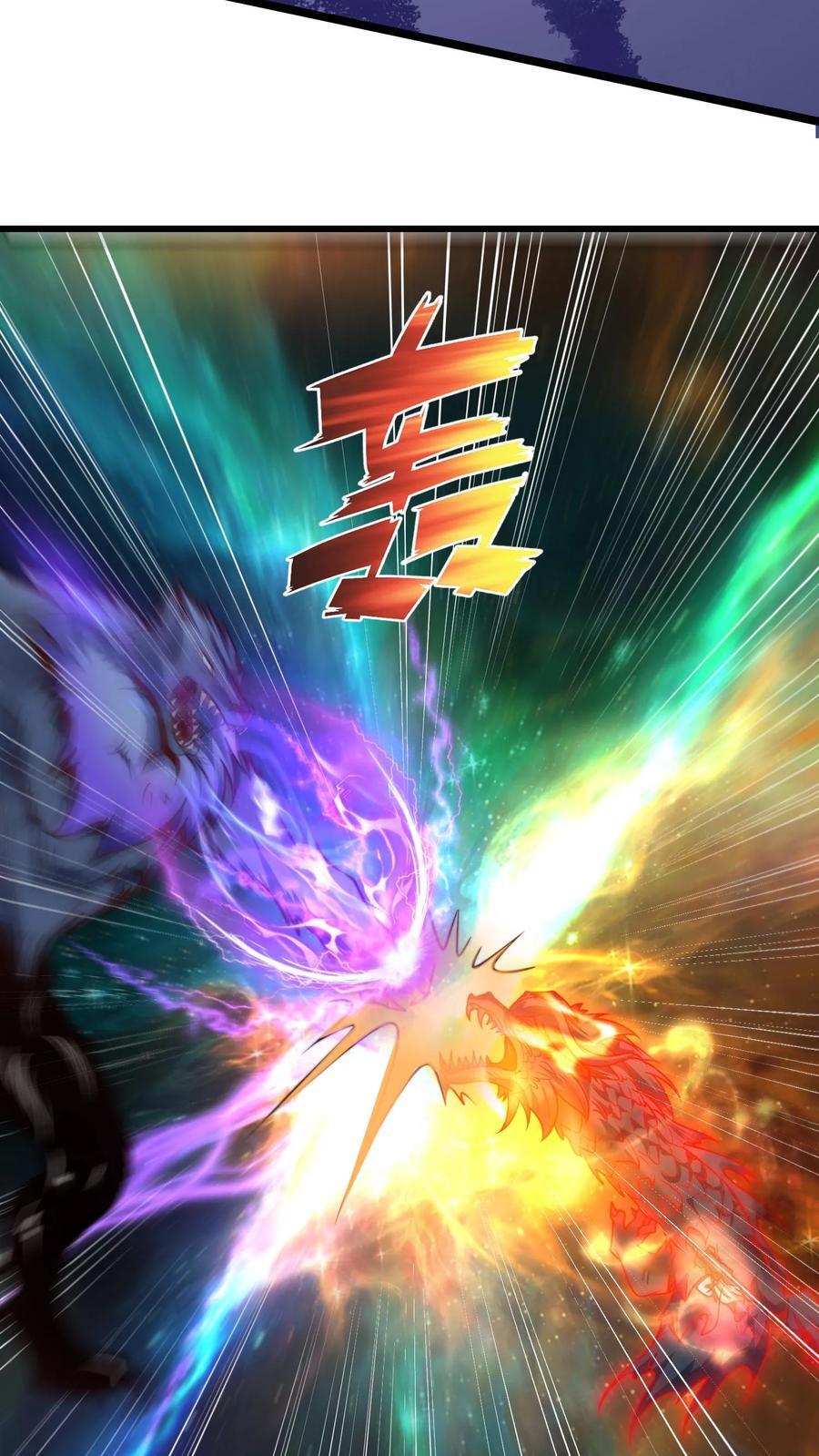 第219话 你咋这么抗打？15