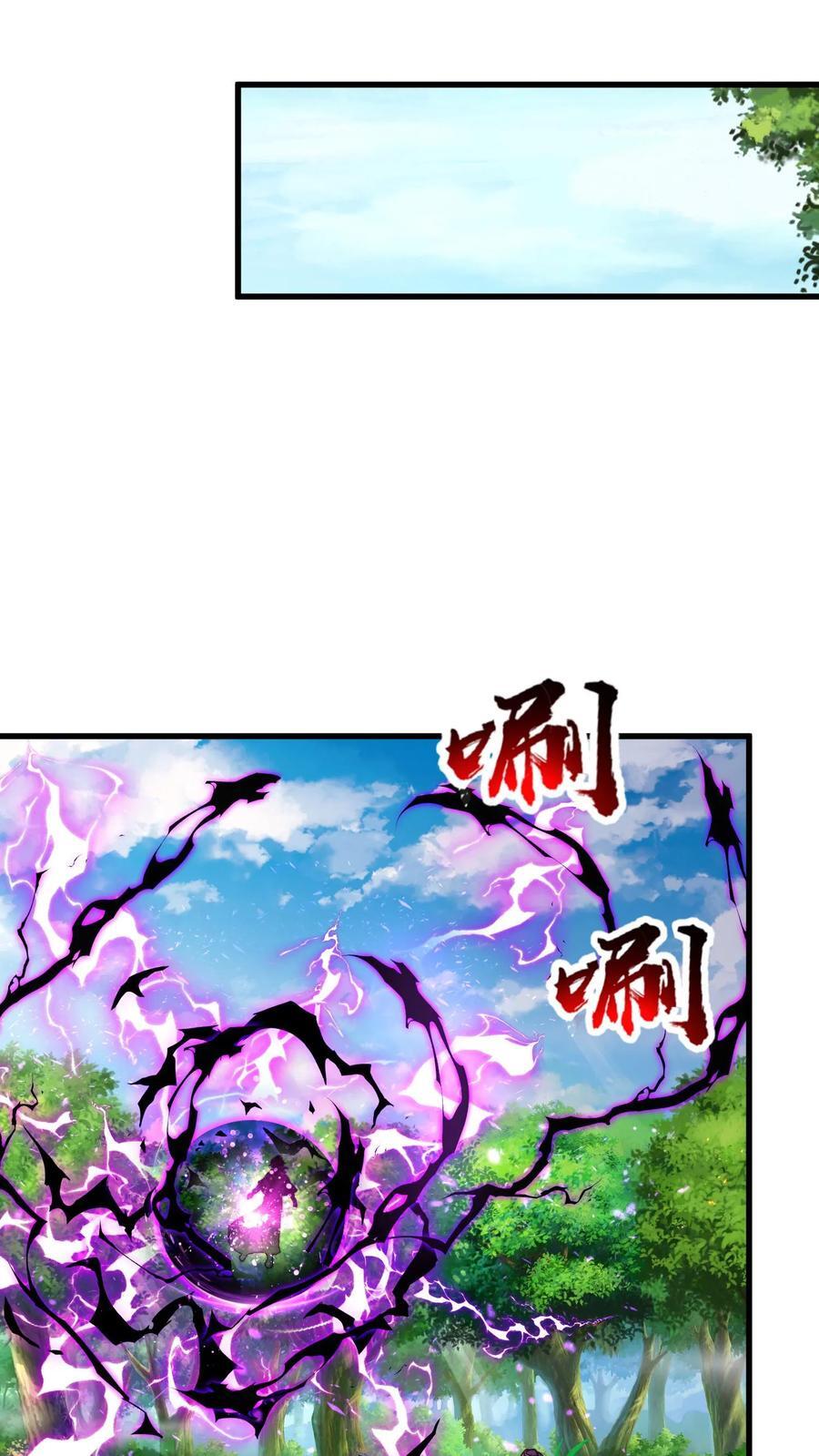 第217话 那个……对不起，我来晚了27