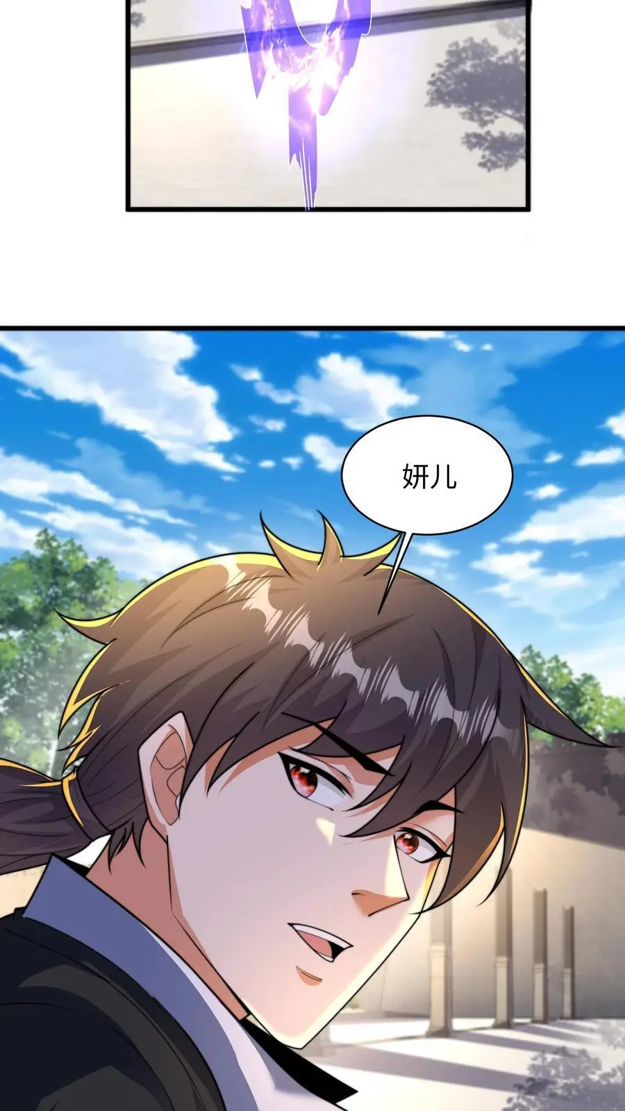 第287话 突破神境22