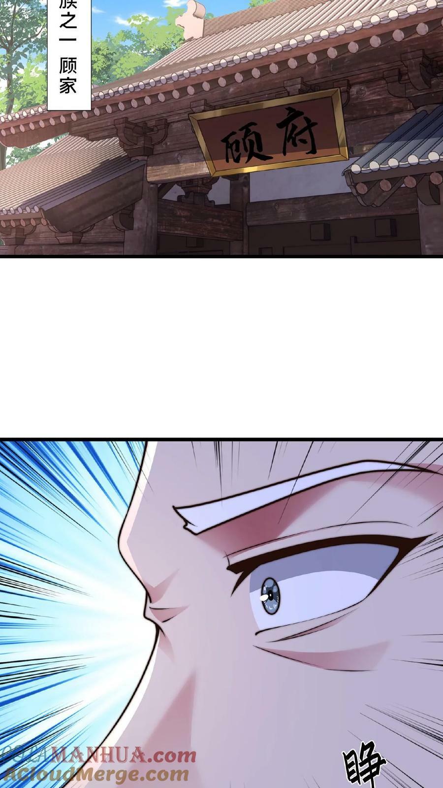 第98话 不能在一个地方萎两次28