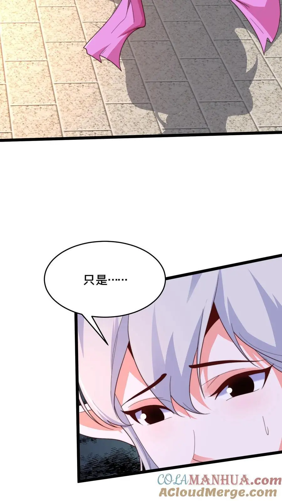 第282话 卧槽！被发现了。33