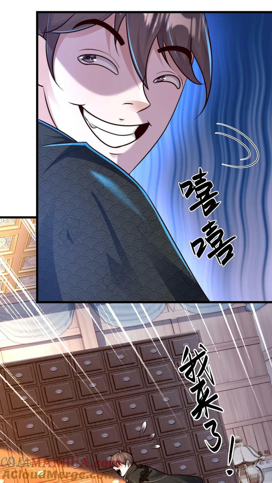 第186话 开薅！12