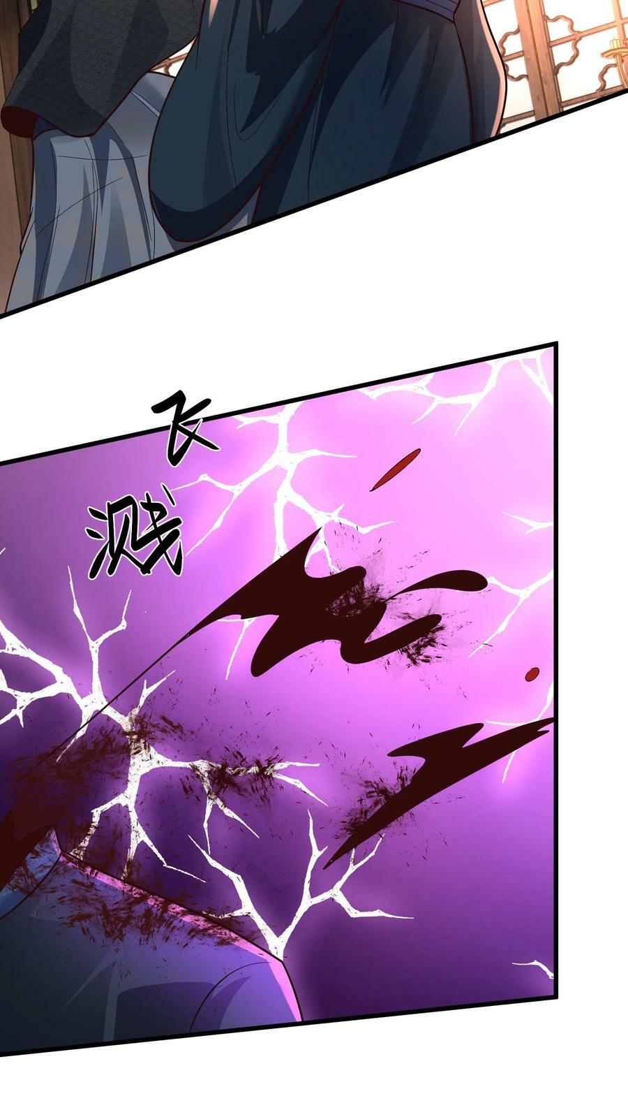 第189话 你敢不顺从我23