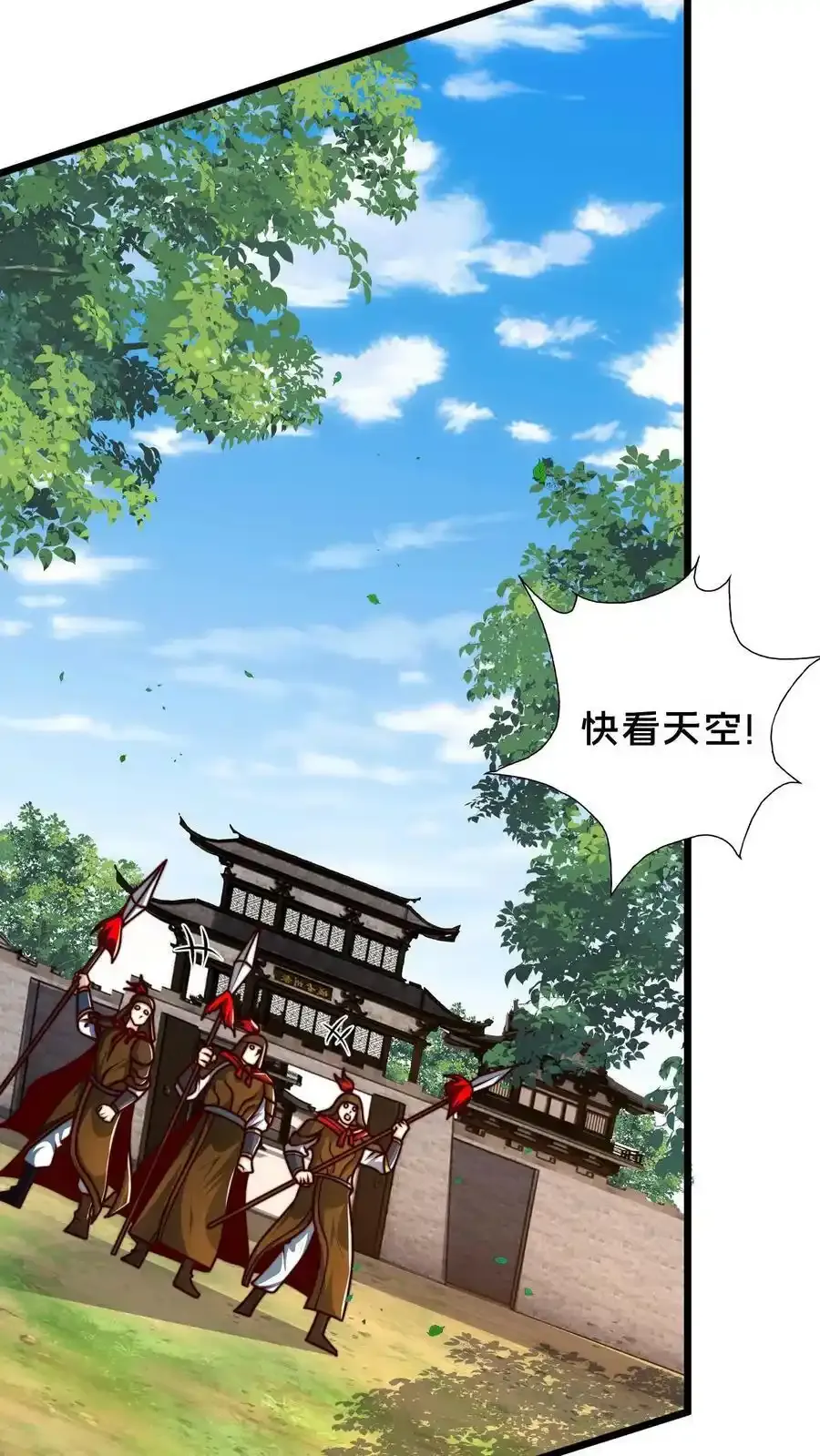 第170话 回到梧桐郡15