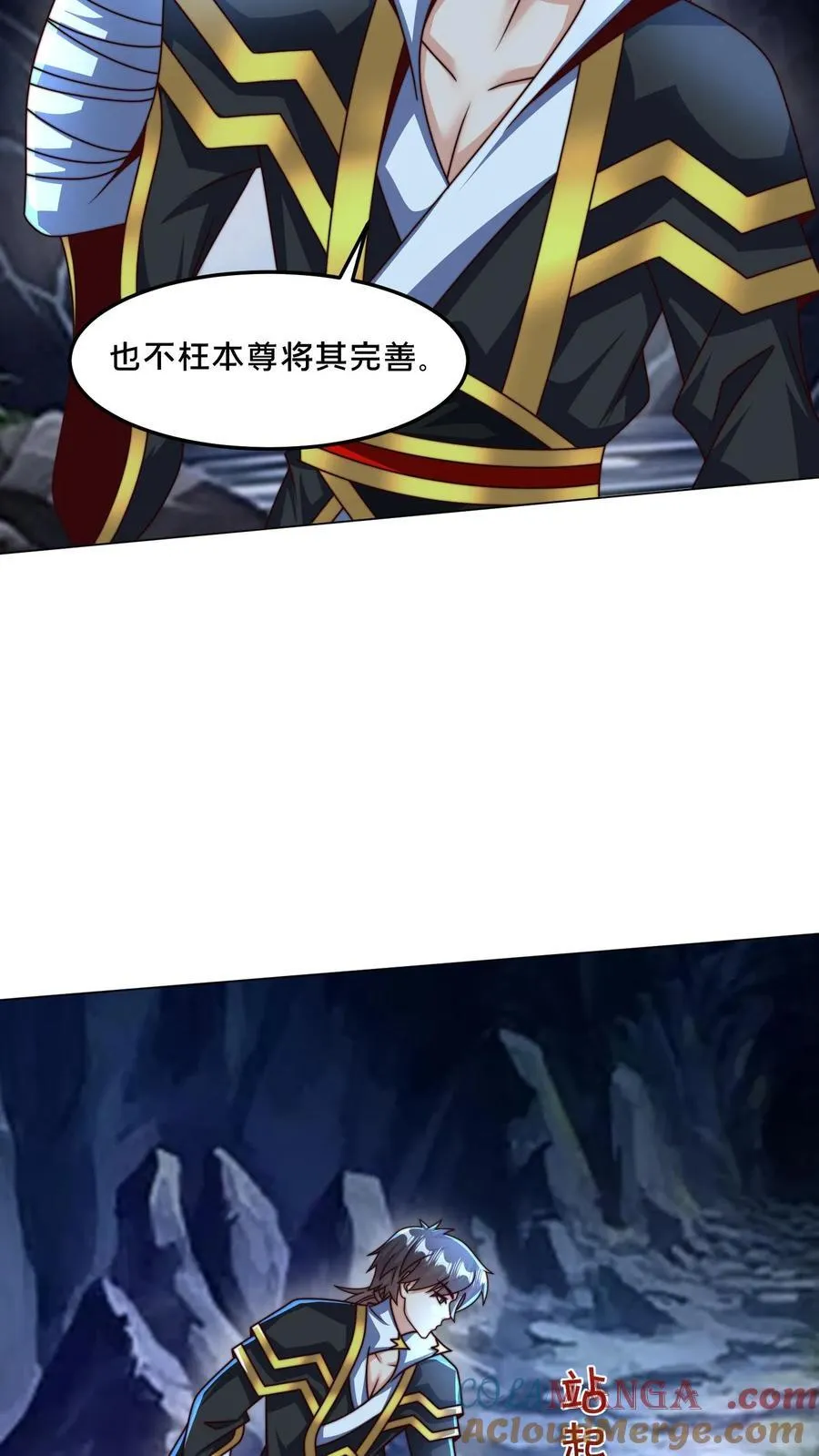 第309话 你是何人？36