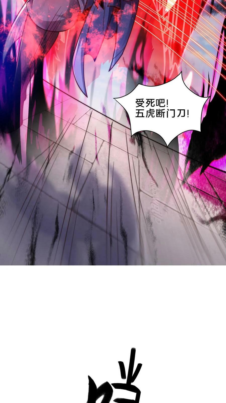 第34话 你怎么这么硬？！7