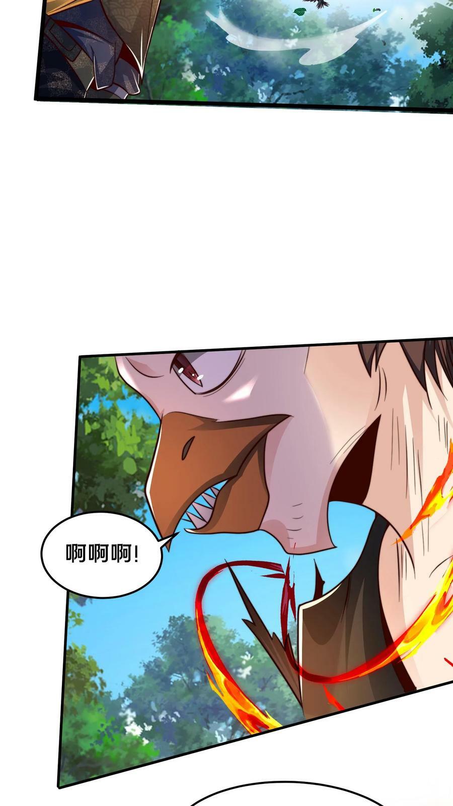 第174话 我想挨打7