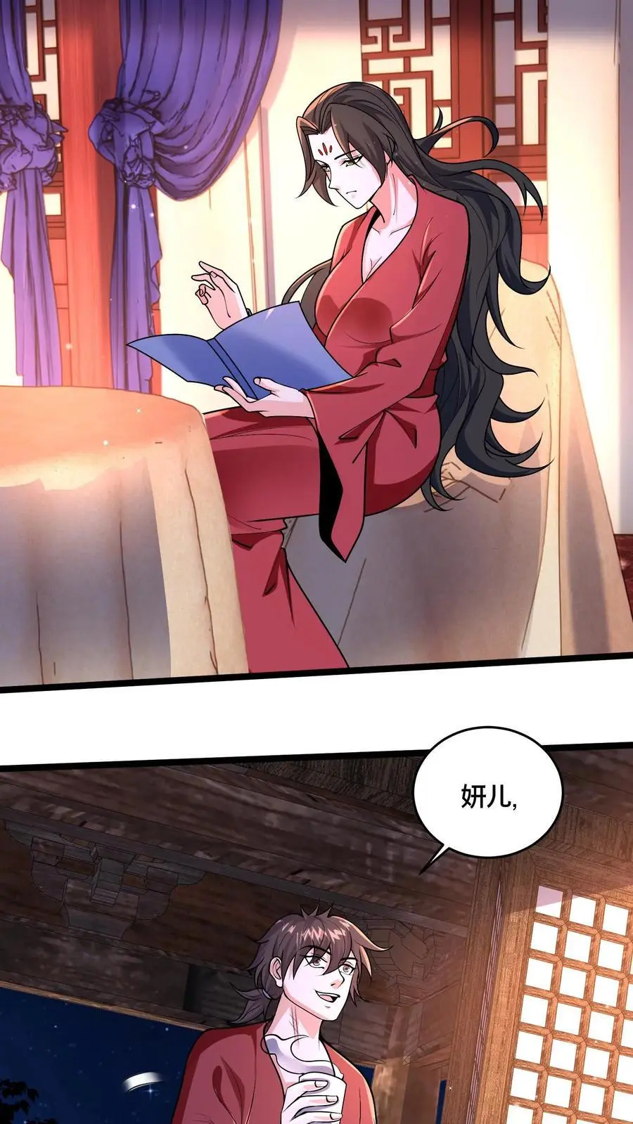 第262话 等我给你惊喜17