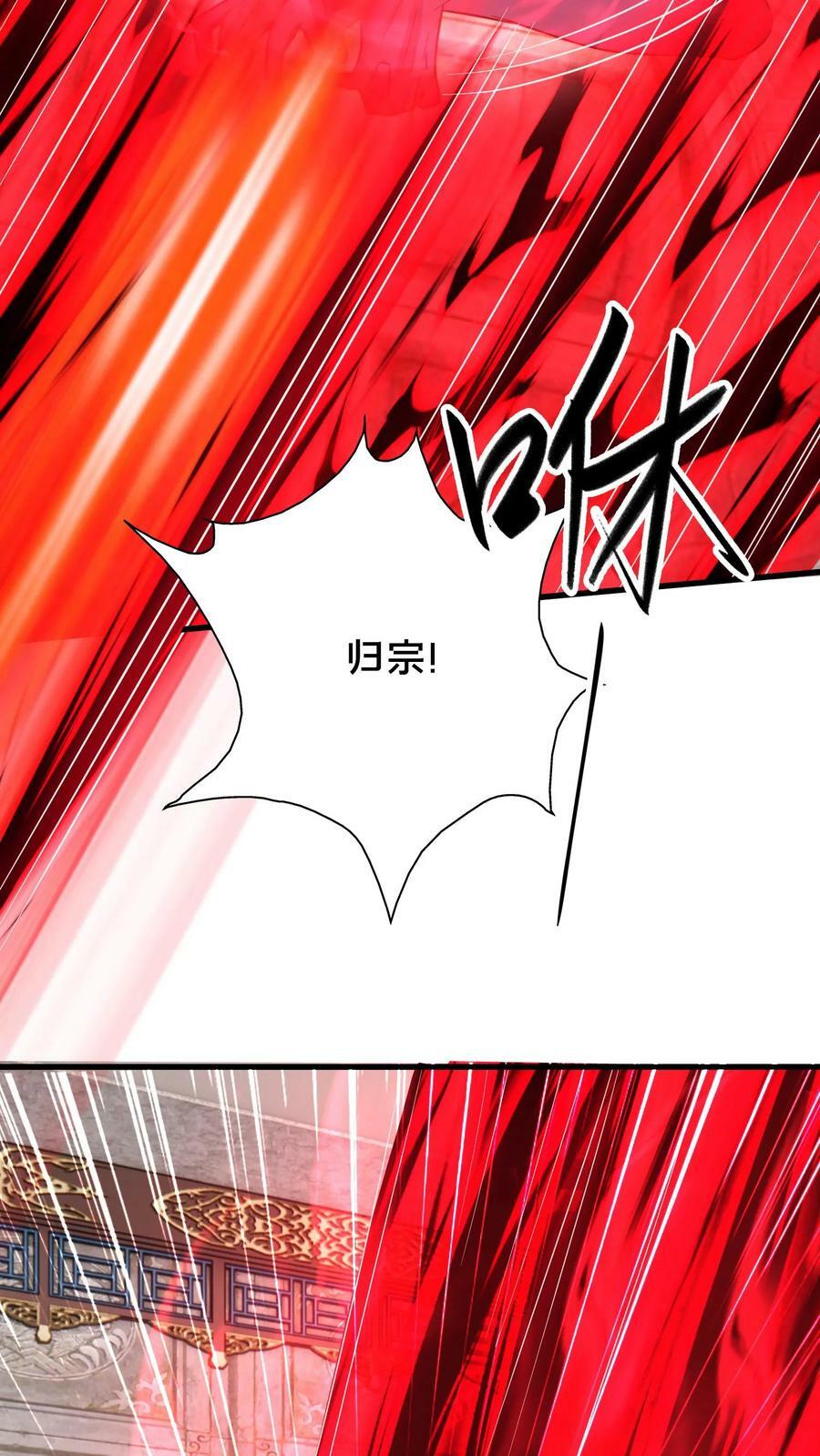 第204话 我佛不渡憨批31