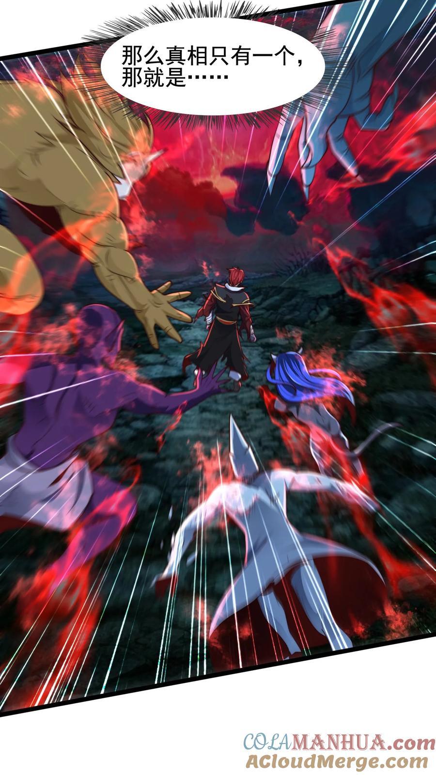 第237话 表现不错啊！2