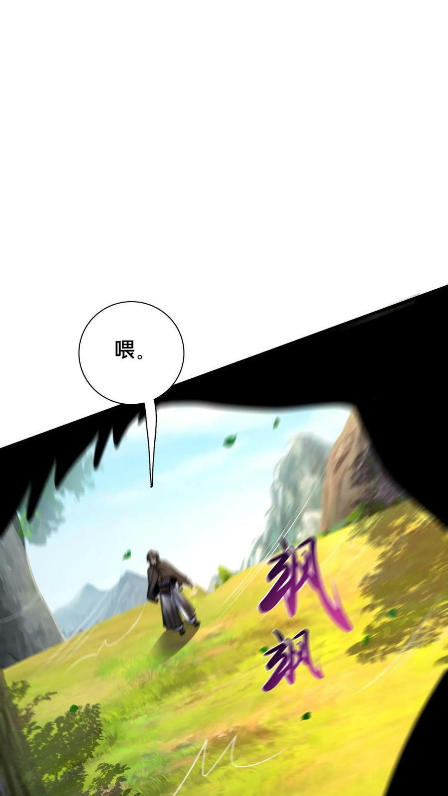 第179话 挨打才是正经事7