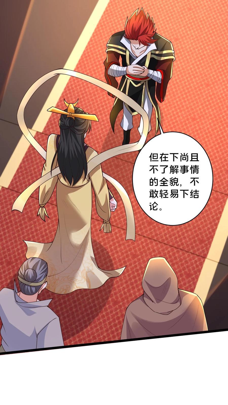 第239话 暗界大战3