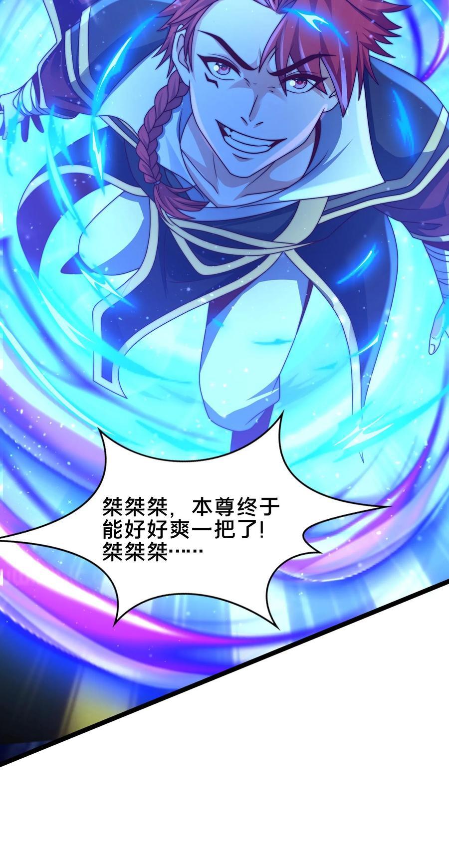 第241话 躲远点，知道吗？29