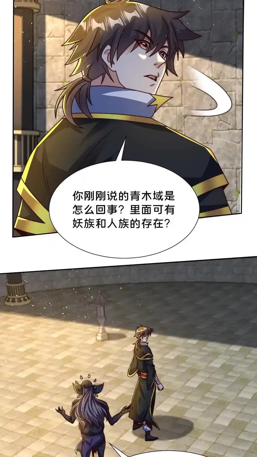 第302话 原来我就是天道啊！37