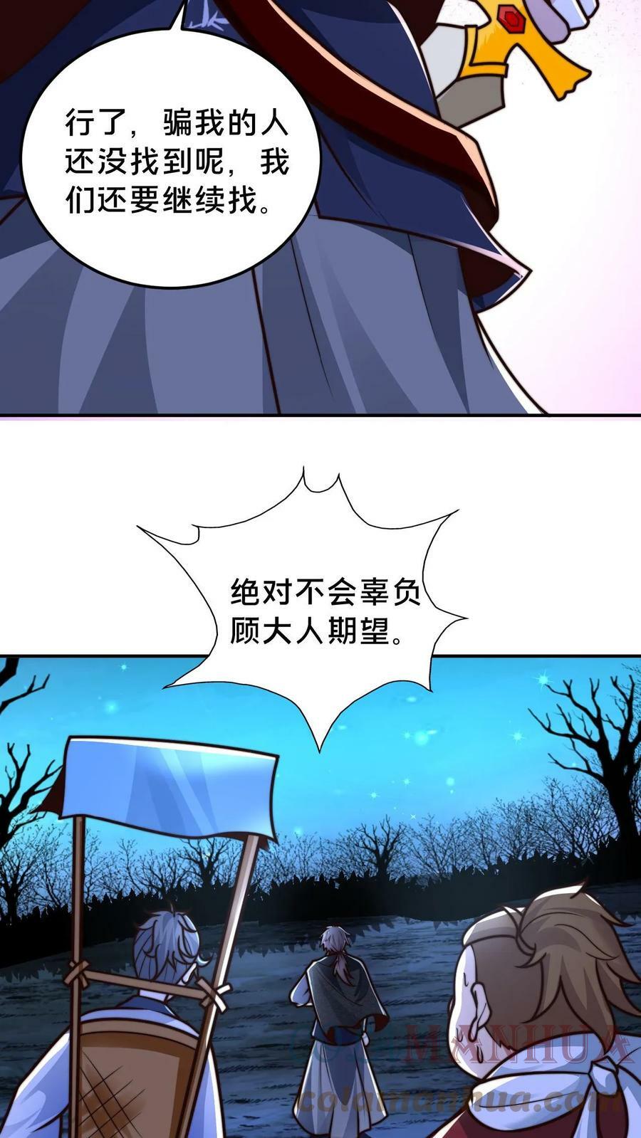 第60话 有一个环境4