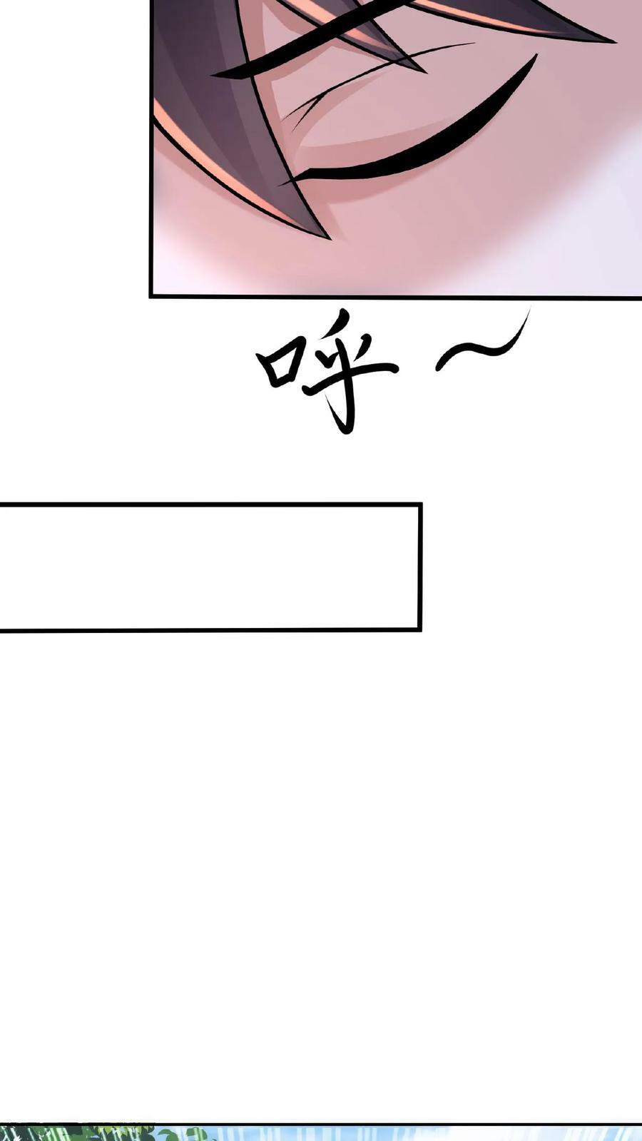 第148话 进入玉龙秘境前夕7