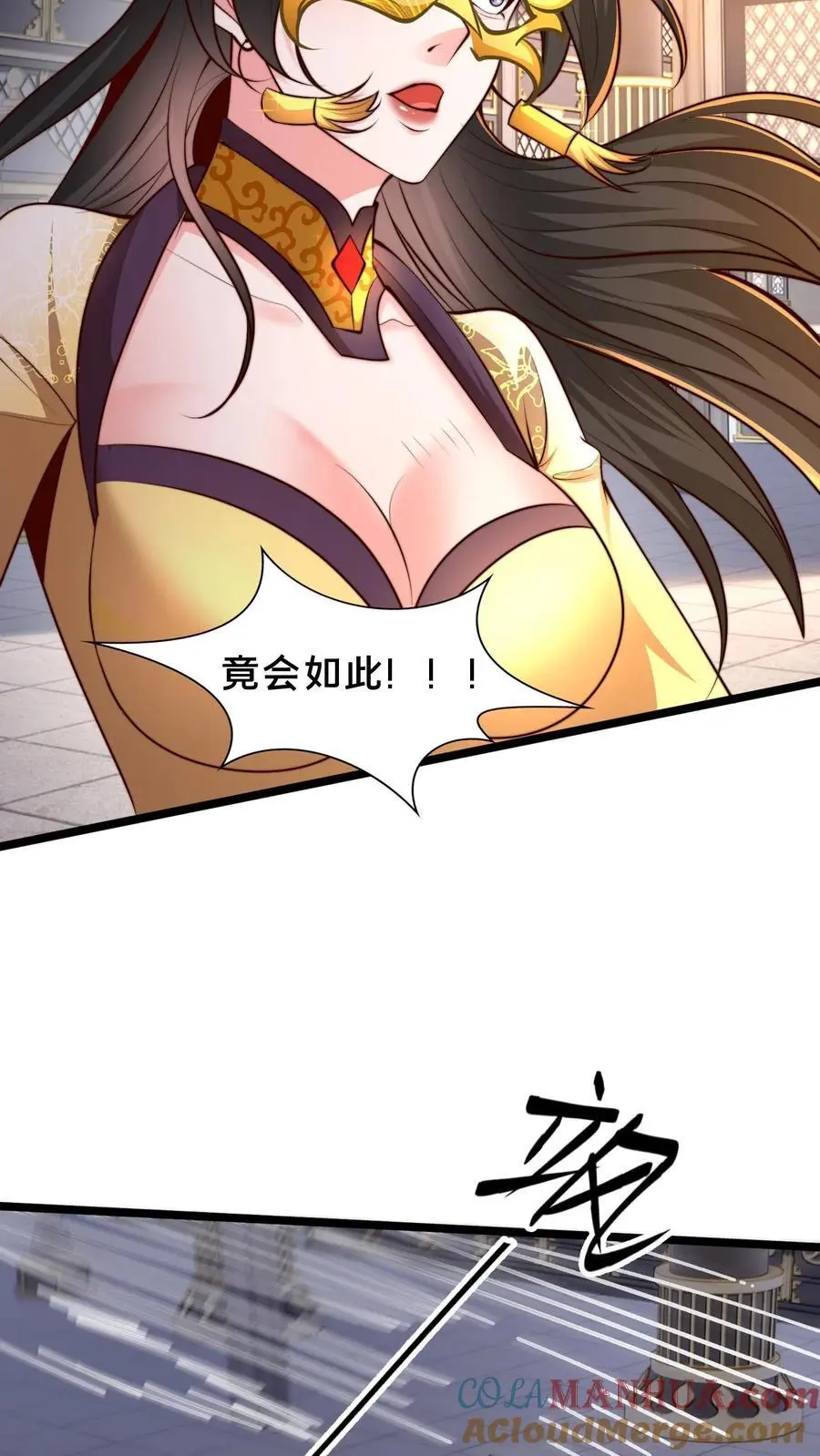 第251话 标准是天命异体32