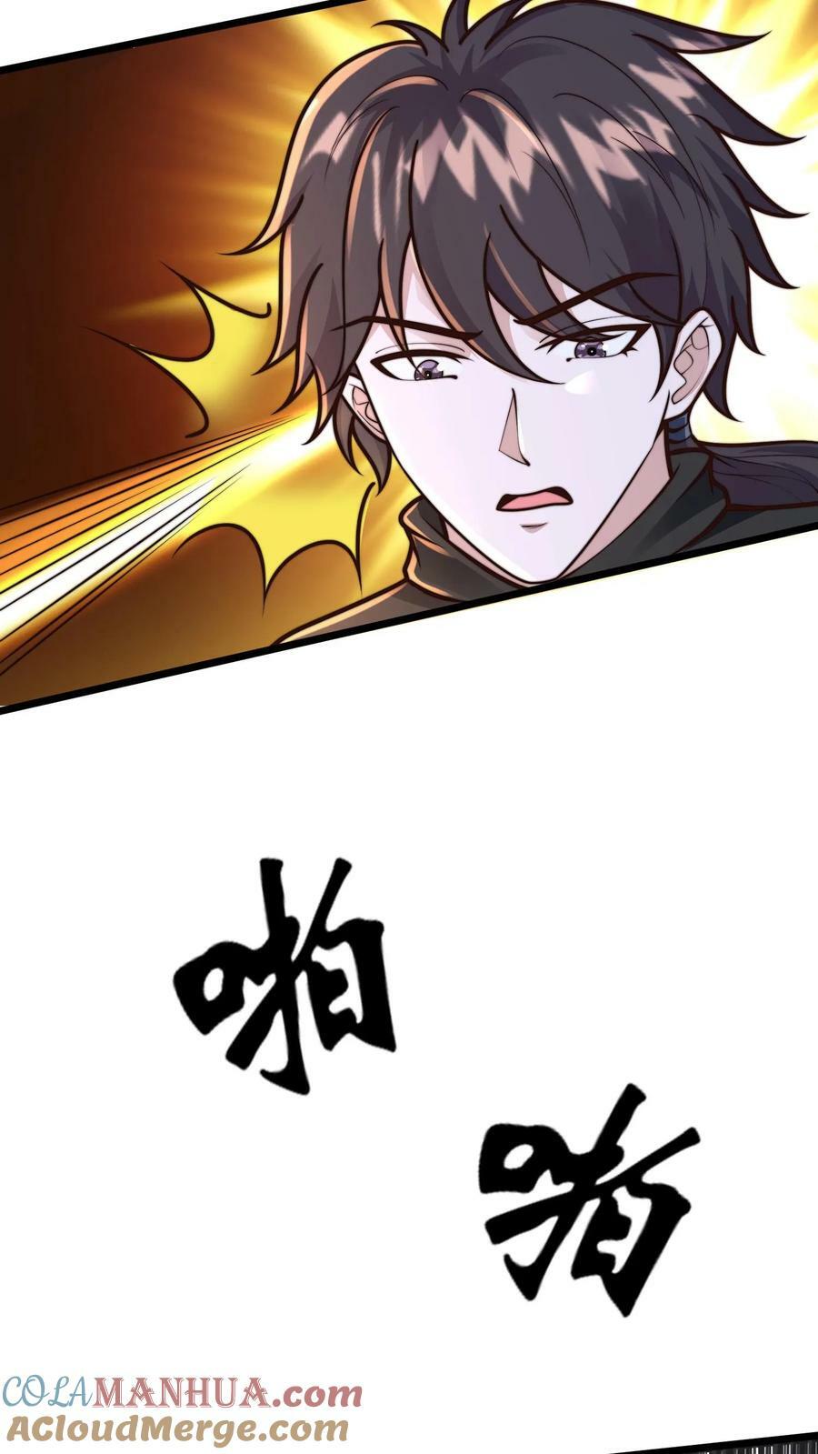 第208话 此妖已经臣服于我30